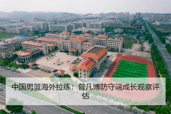 zhong-guo-nan-lan-hai-wai-la-lian-ceng-fan-bo-fang-shou-duan-cheng-zhang-guan-cha-ping-gu-3-402.jpg