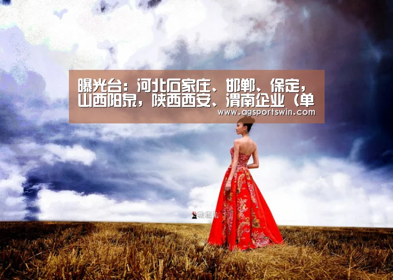 AG百家乐