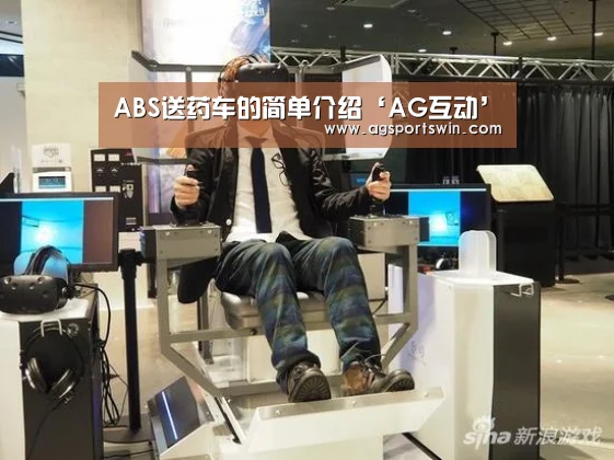 AG百家乐