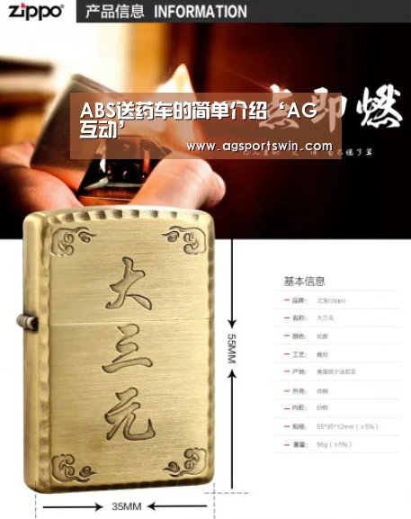 AG百家乐